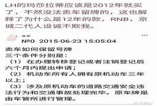 高攀歌曲歌词