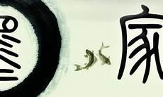 真有墨家传人
