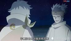 大筒木舍人喜欢雏田吗