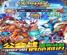 口袋妖怪xy超进化图鉴