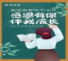 飘香趣阅破解版