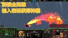 梦幻金庸群侠传5.7攻略