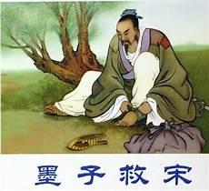 墨家三派