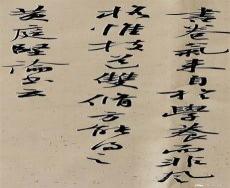 黄盖多言获利不如默而无言