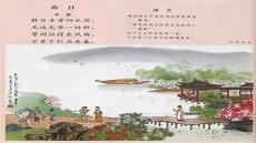 朱熹的春日的诗意是什么