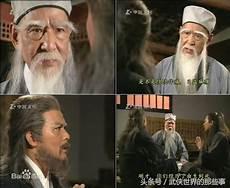 李秋水跟巫行云谁厉害