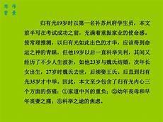 叙事性散文