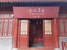 拜金记完整