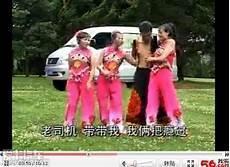 云南山歌 男女对唱