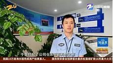 监守自盗电影经典台词