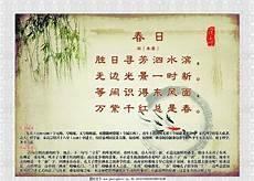 春日是什么言什么