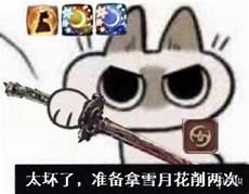 罗翔表情包太好了