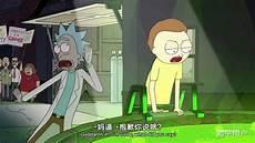 瑞克and莫蒂第5季在线