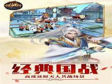 北凉悍刀行畅玩版