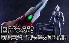 奈克瑟斯变身消耗生命
