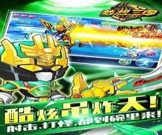 梦想三国50集免费观看