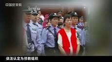 红花会mai神真名