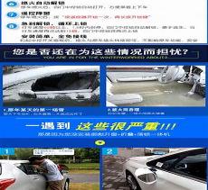 捷德升华器模拟器 apk