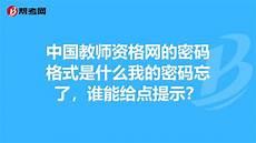 幼师系统帮我考科举作者:思风林