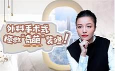 梦想改造家深圳设计师